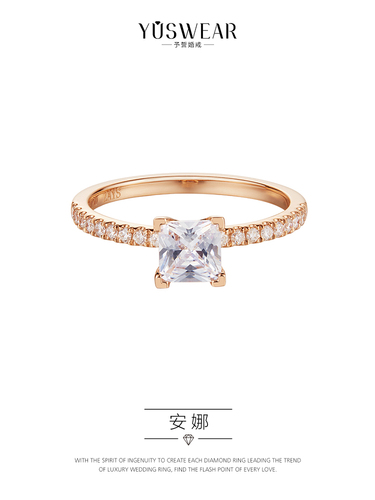 予誓婚戒｜安娜 原创设计结婚订婚钻戒女钻石钻戒钻石戒指